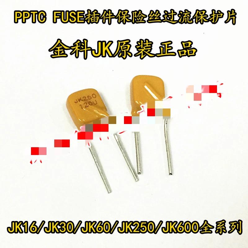 50 /  ǻ PPTC JK250-145U 250V 0.145A 145MA PTC